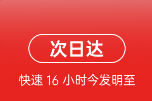 长治王村航空邮寄航空货运 航空货运