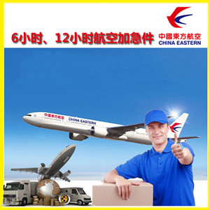 长治王村航空邮寄公司谈空运的四大作用是什么